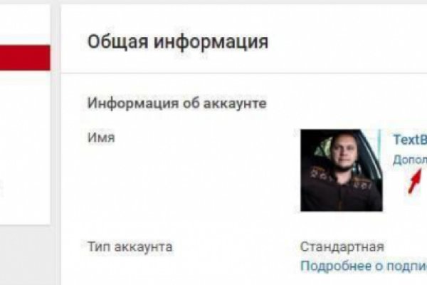 Ссылка кракен даркнет маркет