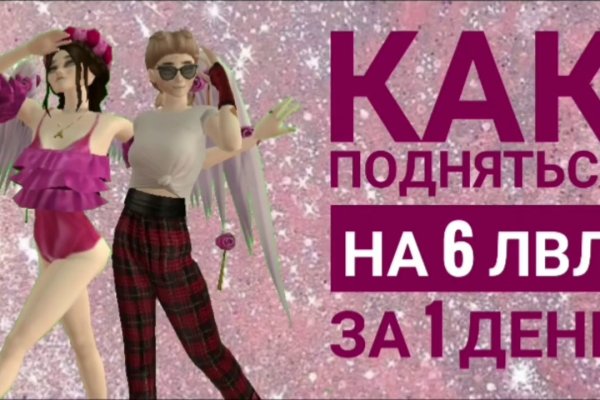 Ссылка на кракен kr2web in