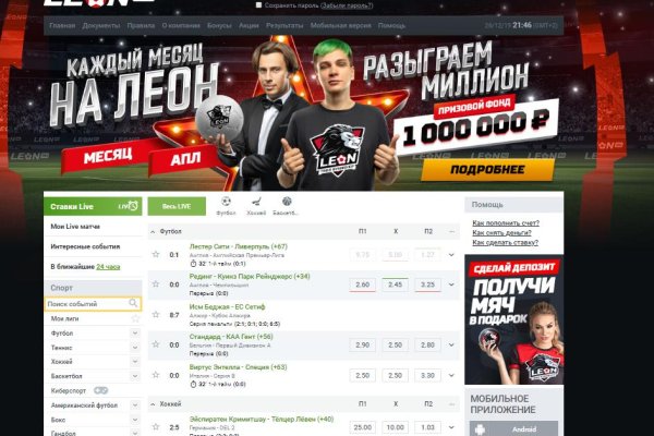 Зеркало на кракен