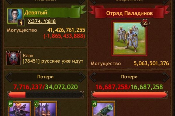 Kraken 15 at сайт