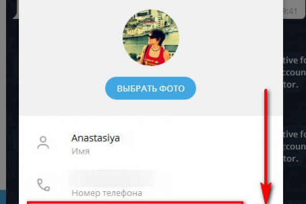 Зайти на кракен