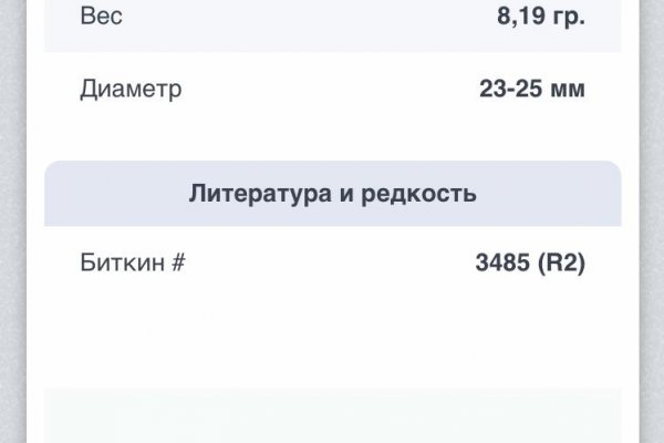 Кракен площадка vk2 top
