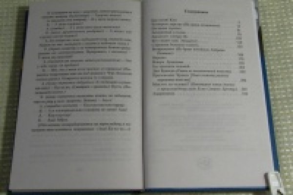 Сайт кракена в торе