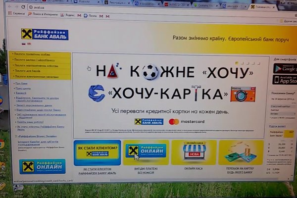 Рабочая ссылка кракен в тор