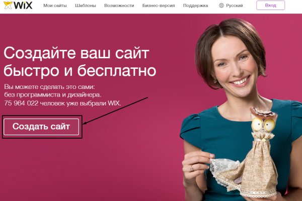 Кракен в обход