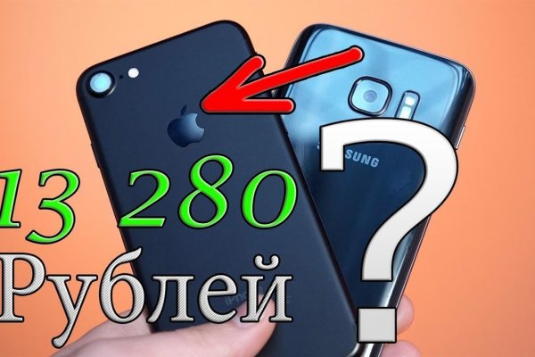 Кракен krakens13 at