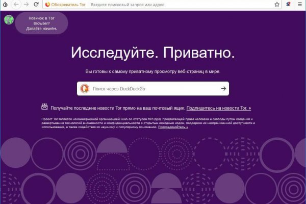 Кракен даркнет площадка ссылка