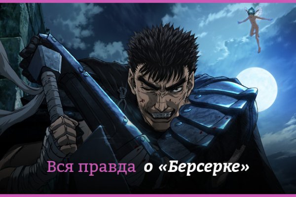 Что такое кракен в интернете