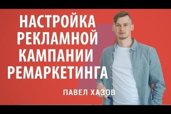 Кракен маркетплейс почему не закроют