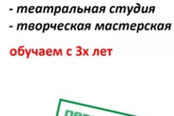 Где брать ссылки на кракен