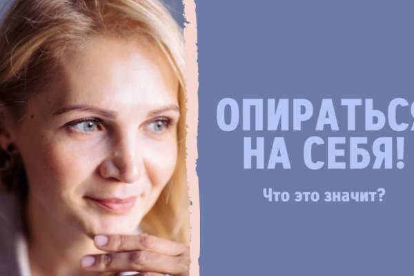 Kraken ссылка для тору