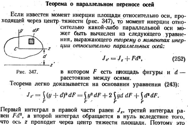 Кракен торговая kr2web in