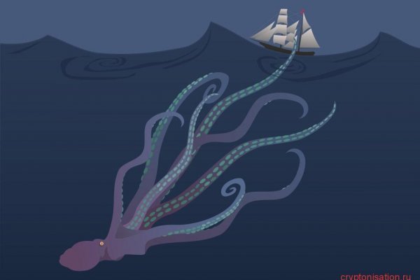 Kraken site