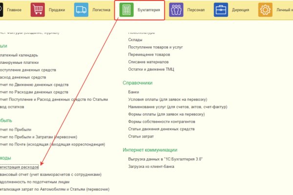 Кракен современный даркнет маркет плейс