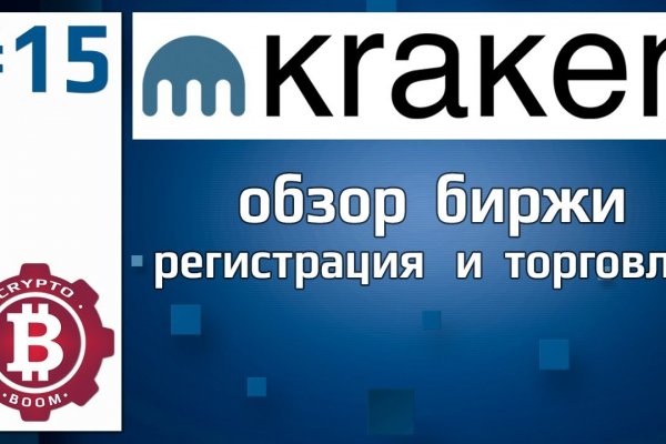 Кракен даркнет рабочая