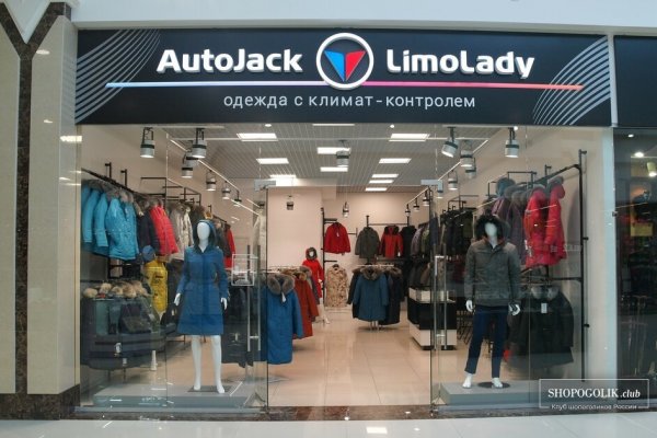 Кракен зеркало store