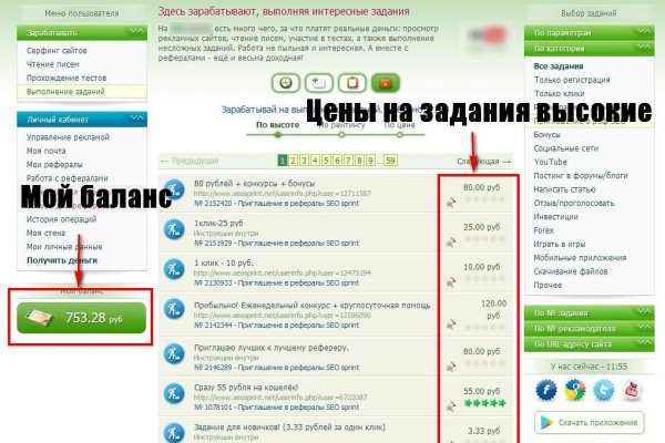 Кракен что продается