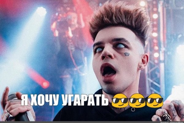 Кракен ссылка 2025