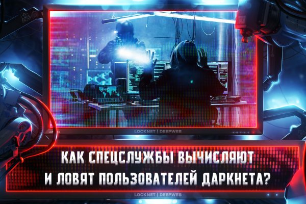 Сайт kraken darknet