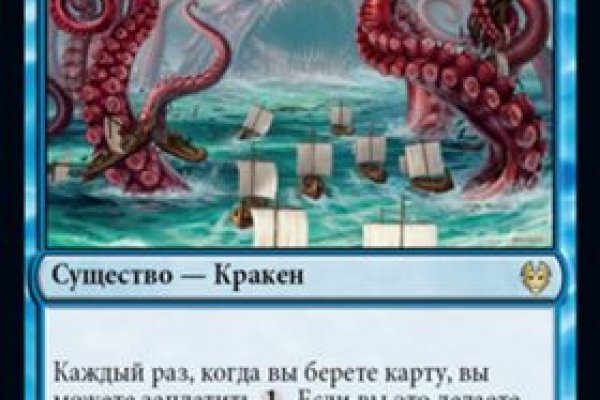 Зеркала кракен kraken014 com kraken014 com