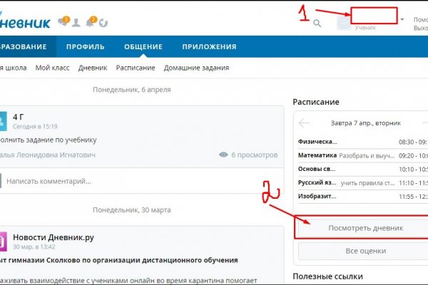 Кракен не работает тор