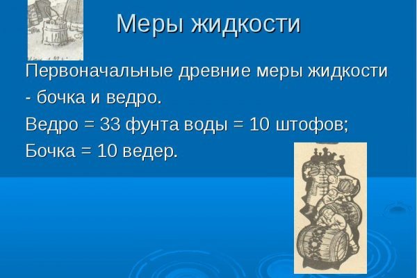 Ссылка на кракен тор